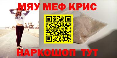 тгк Ливны