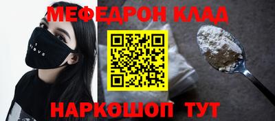 тгк Ливны