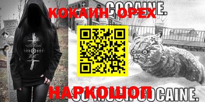 не бодяженный Ликино-Дулёво