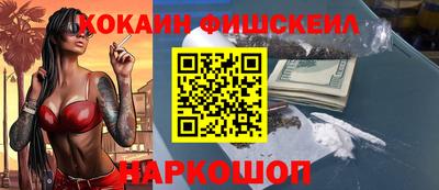 гашишное масло Мариинск