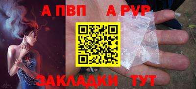 гашишное масло Мариинск