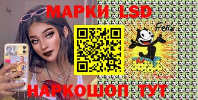 тгк Ливны