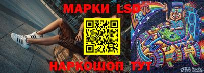 гашишное масло Мариинск