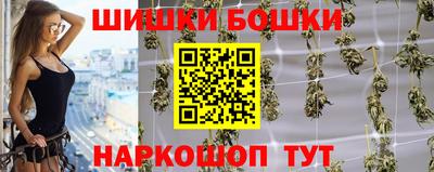 гашишное масло Мариинск