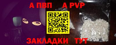 mdpv Малгобек