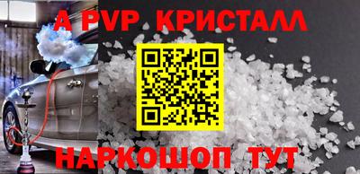 mdpv Малгобек