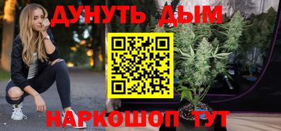 тгк Ливны