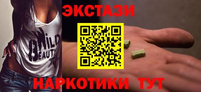 mdpv Малгобек