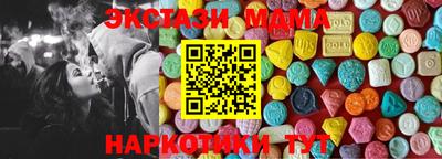 гашишное масло Мариинск