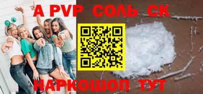 mdpv Малгобек