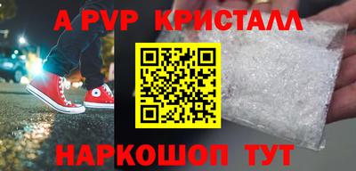 тгк Ливны