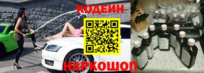 тгк Ливны