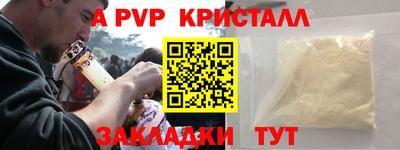 mdpv Малгобек