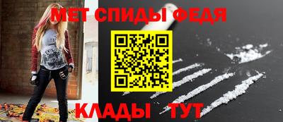 альфа пвп Лесосибирск