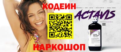тгк Ливны