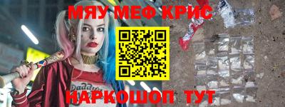 альфа пвп Лесосибирск