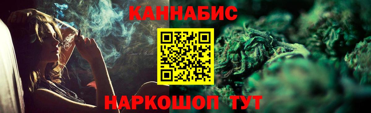 МАРИХУАНА ГИДРОПОН  Вход с VPN  Зерноград  Конопля марихуана  Шишки марихуана гибрид 